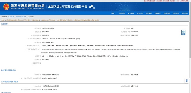 1级能效.jpg